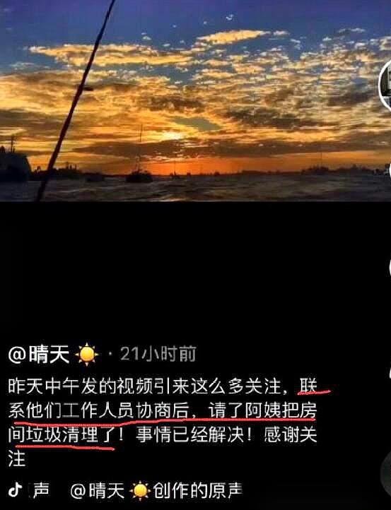 不好收场了！李湘发文澄清后，房东向李湘宣战：发视频后她才清理