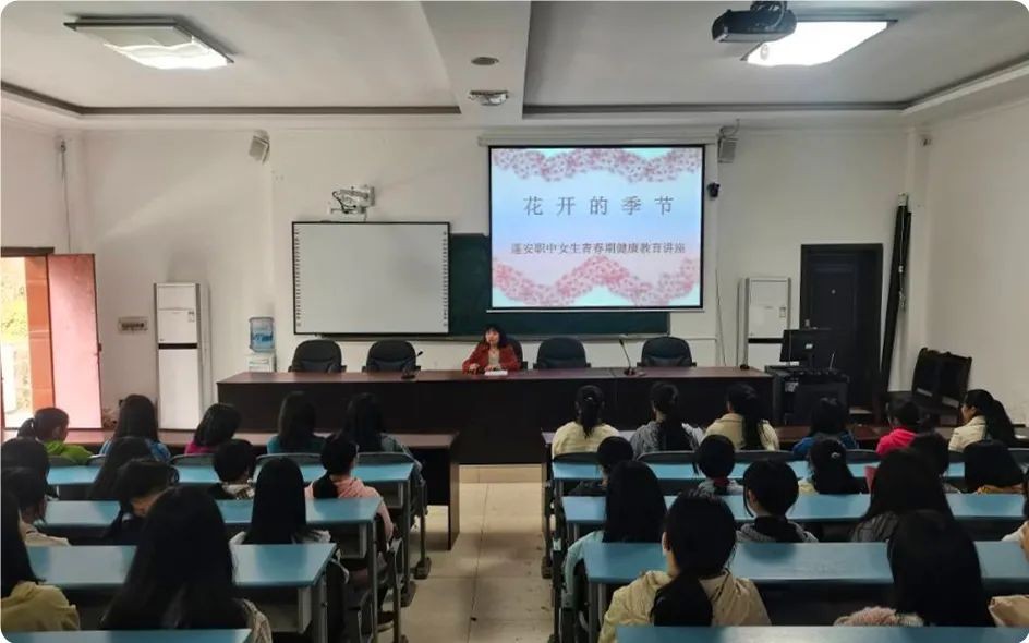 蓬安职中开展女生青春期健康专题教育活动