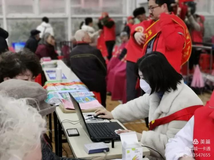 洪城一卡通开展社区便民志愿服务活动