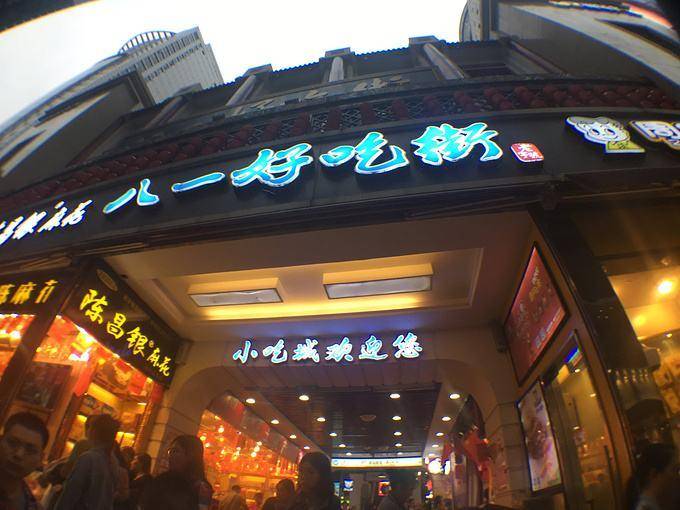 重庆“最好吃”的5个地方，很少有人找到，本地人太会享受了