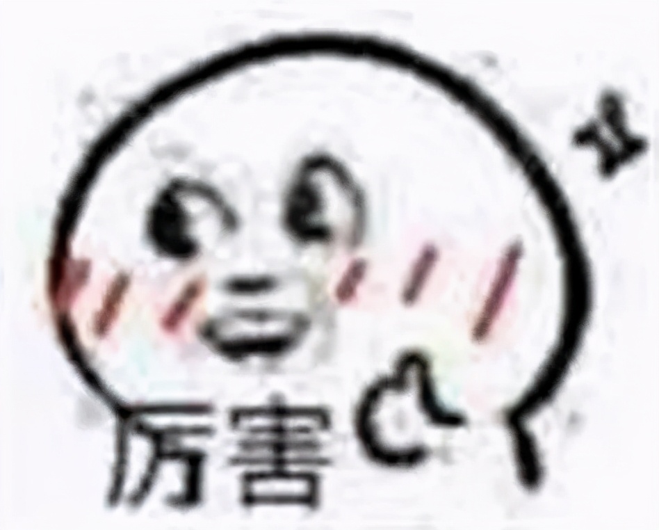 中医药版“凡尔赛文学”大赏，爱了~爱了