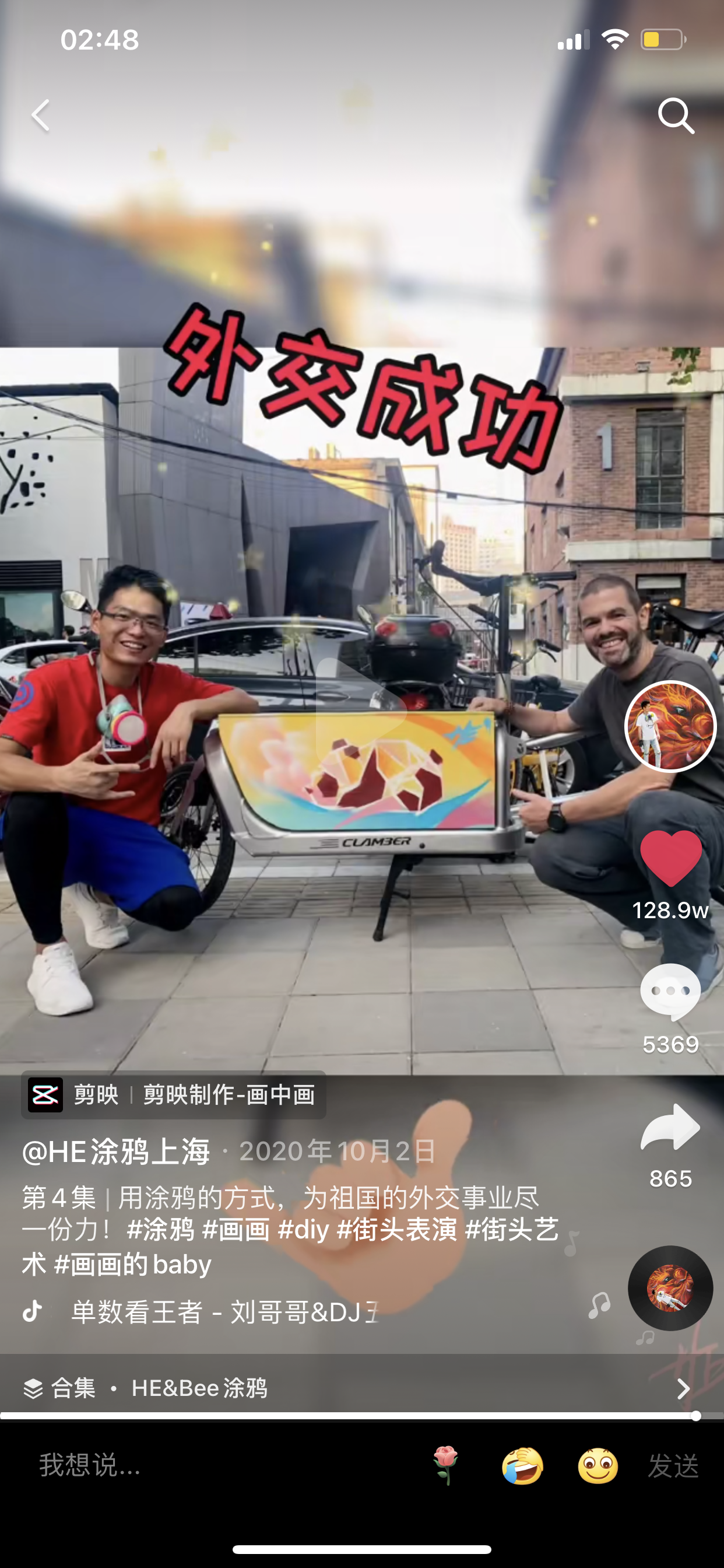 飞舞在墙上的“火龙粉狮”，他用涂鸦诠释最炫中国风