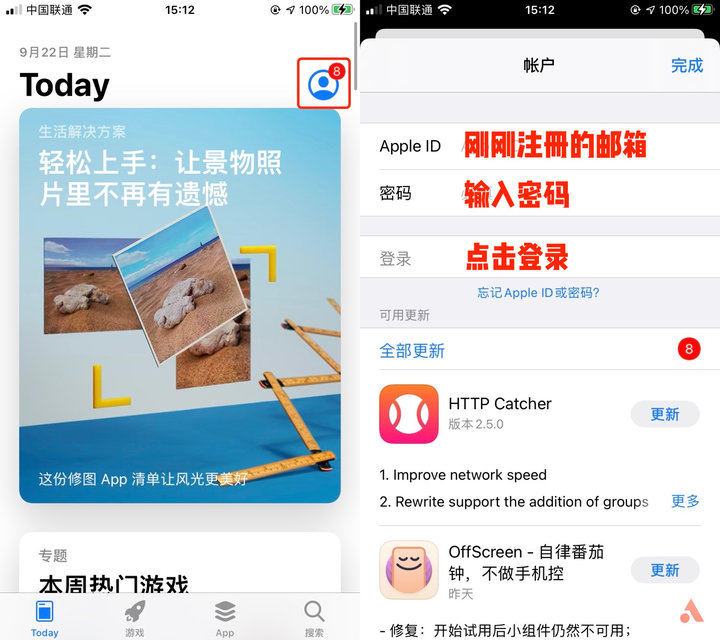 无需信用卡，只要5分钟！手把手教你注册美区Apple ID