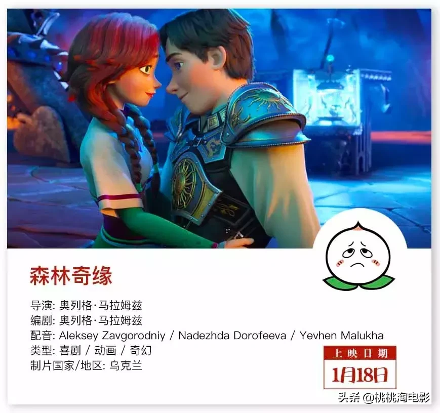 本周新片,是熊孩子的地狱啊!