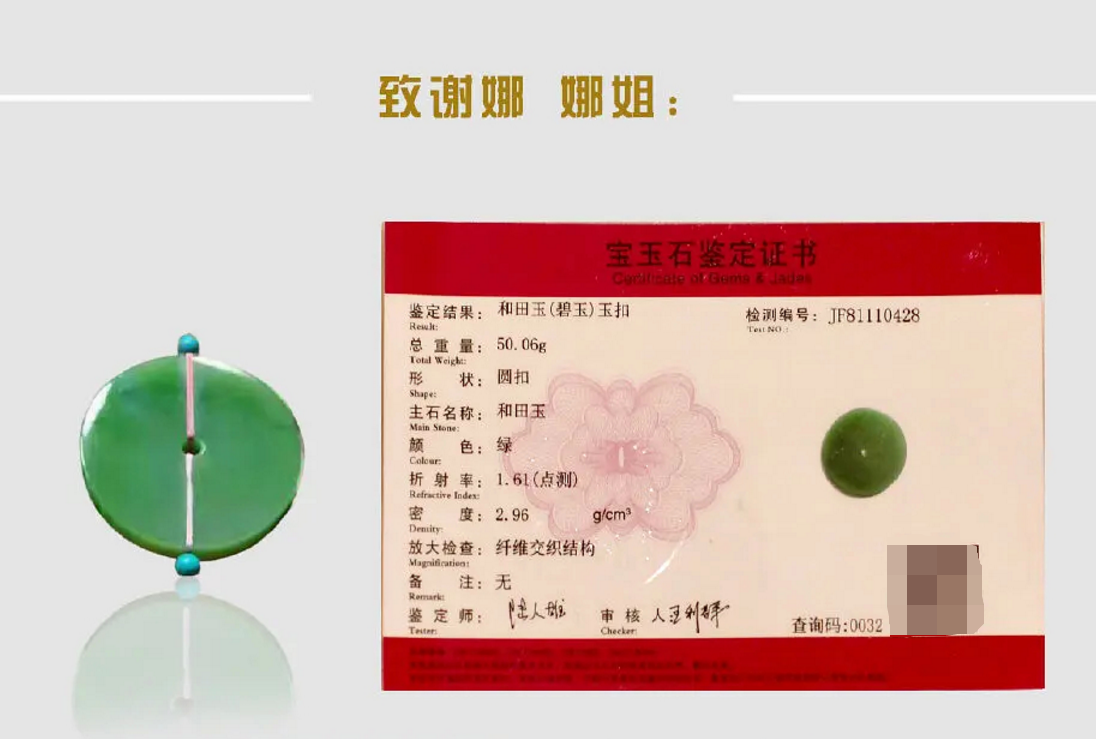 芒果台自查收礼事件，主持人工作人员都难逃，赞助商曾卑微送钱