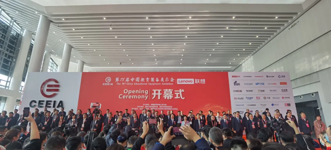 HRG哈工海渡教育集团亮相展示会，展示先进制造业人才培养成果