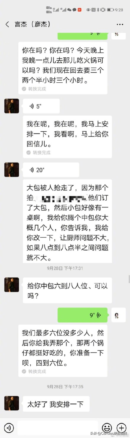 被推出来的绯闻，佟丽娅回应牵手神秘男子