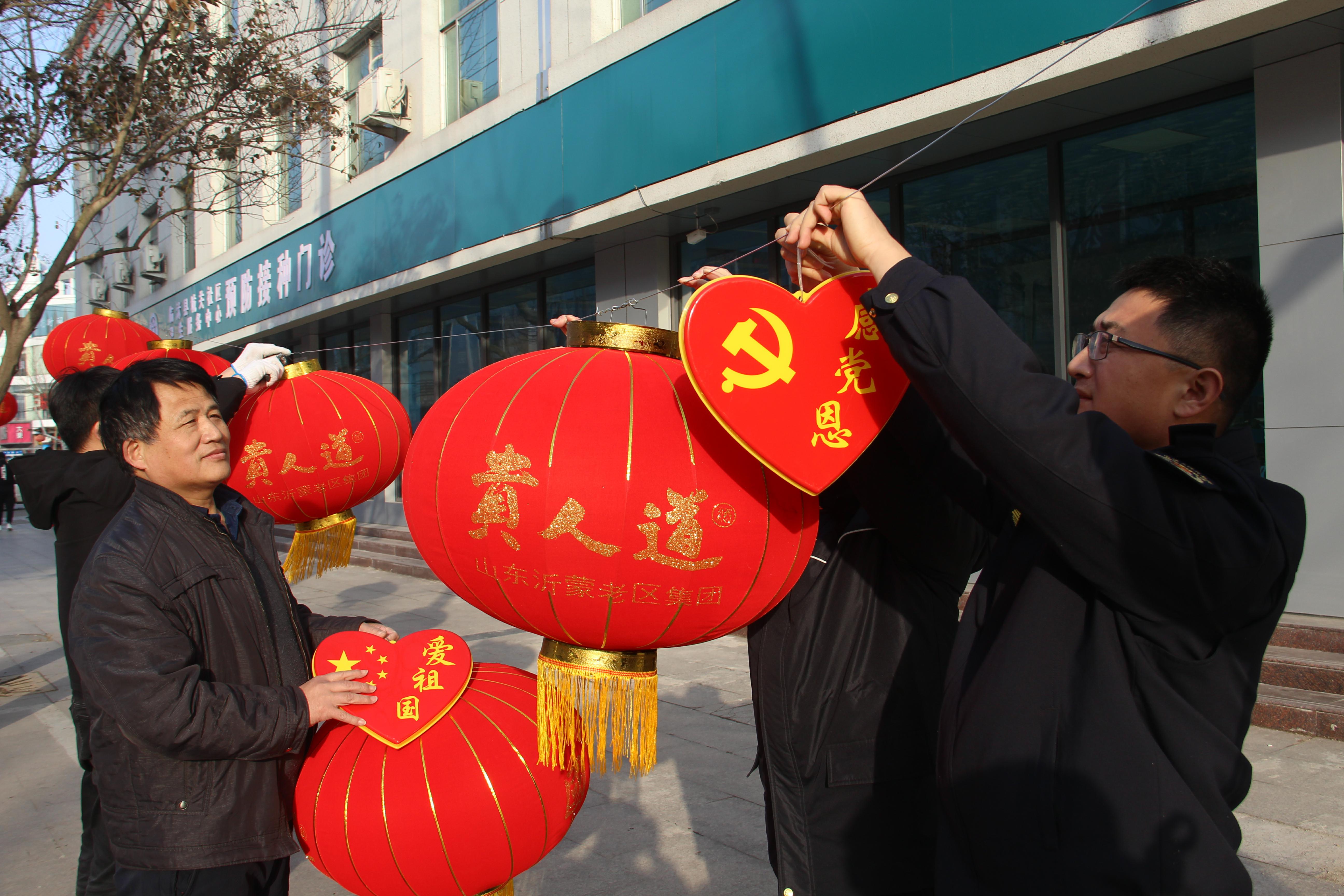 临沭县综合行政执法局悬挂红灯笼扮靓城市景观营造节日氛围