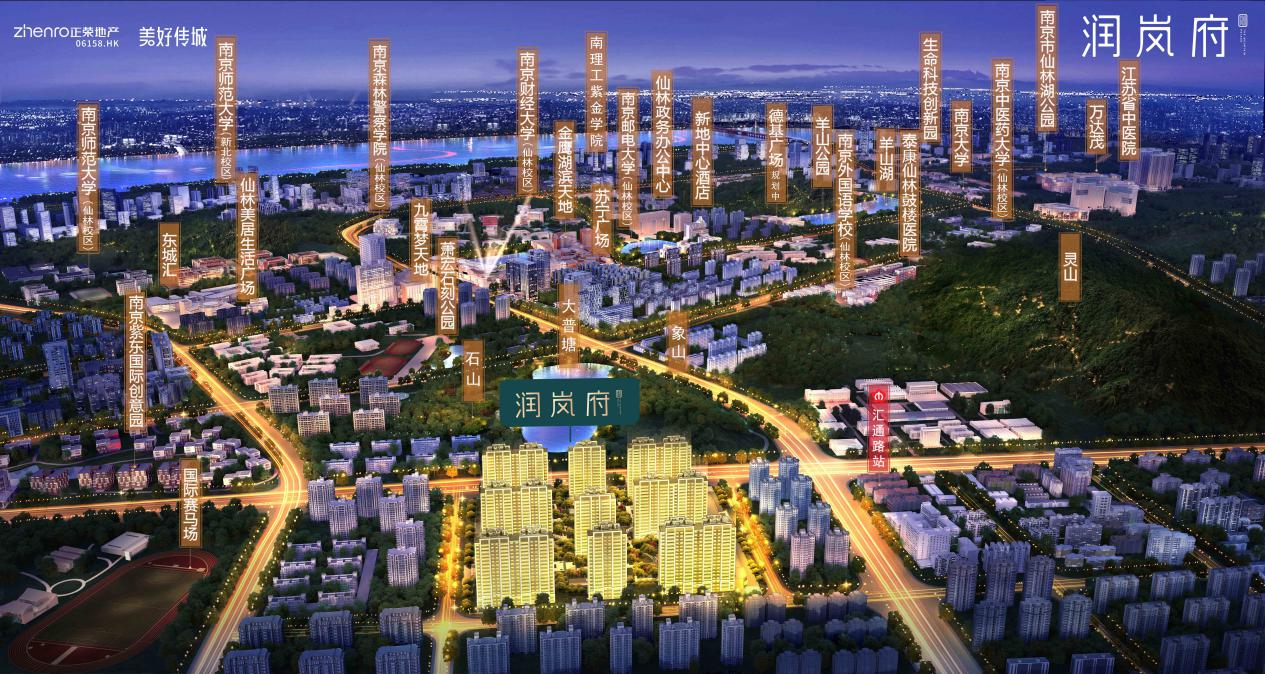 仙林改善福音来了！正荣润岚府公开样板间 高定装标 大写的服气