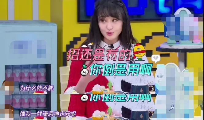 13分钟在线发飙郑爽直播扑街：把不敬业当个性是职场人最大的蠢