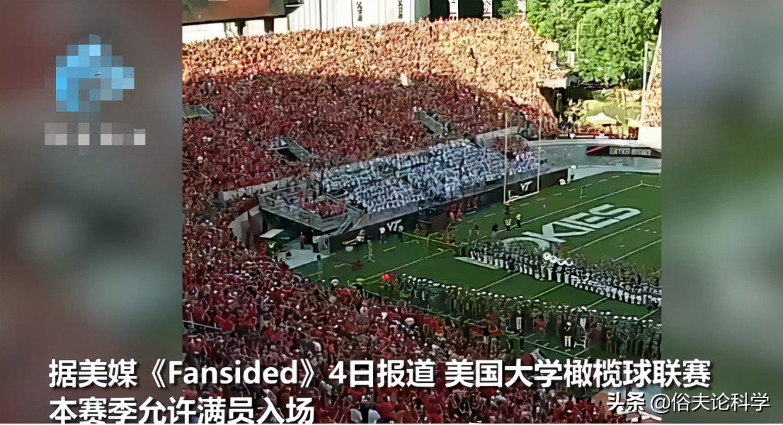 美国举办大学生橄榄赛，6万观众同时跳跃引发地震，为何会这样？