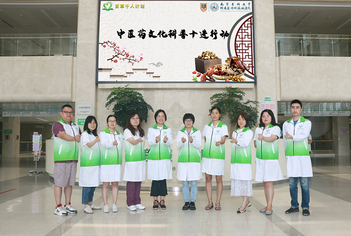 致敬教师 苏州科技城医院中医药进校园送上健康礼包