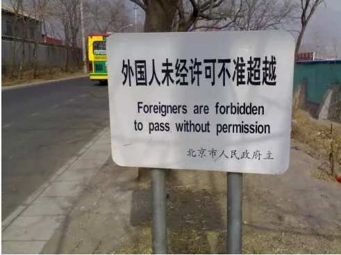 北京地铁能防原子弹？你不知道的人防工程，关键时刻救你命