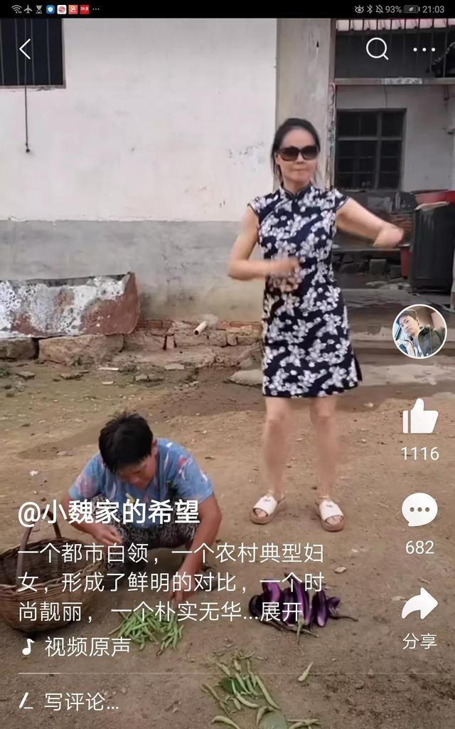 “小魏家的希望”如何变成自媒体运营的失望？