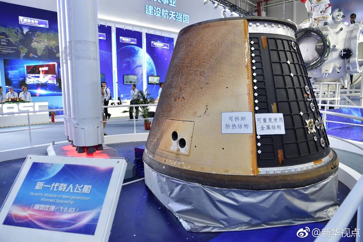 长征五号B发射前后，这几个“疑点”要说清楚