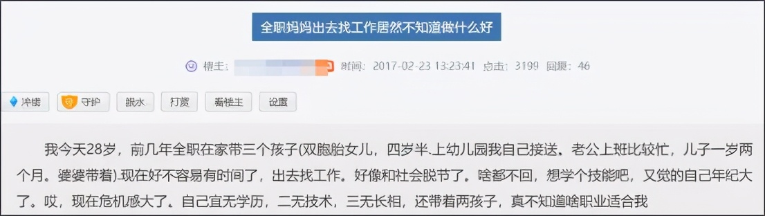 “离婚获赔5万家务费”炸上热搜，网友们惊呼看完瞬间清醒……