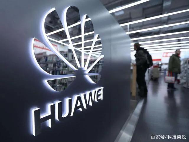 美国对华为终于松口，且科技或将落后十年？中