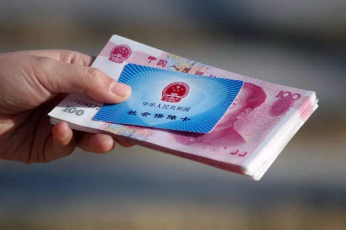 终于定下！养老金最迟在4月底“变动”，退休人员记得领钱