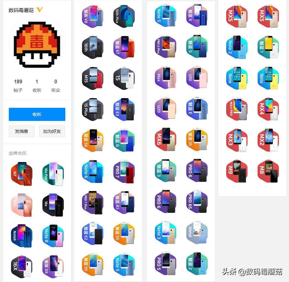 Come from the warning of 16s of evil spirit a group of things with common features: Mobile phone carapace must be bought prevent truly fall, otherwise...