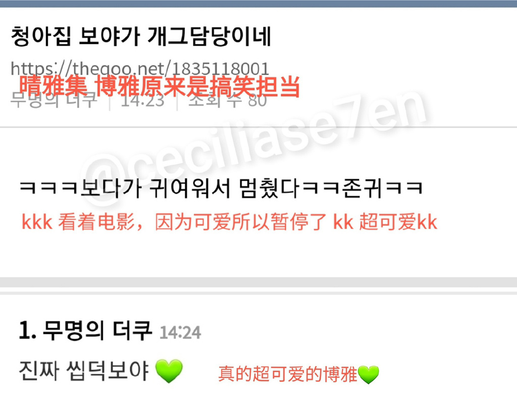 《晴雅集》海外上线口碑炸裂，跟国内形成对比