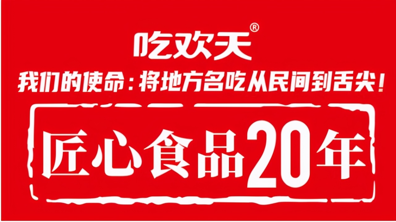 吃欢天面皮的26种吃法，中国人的福音