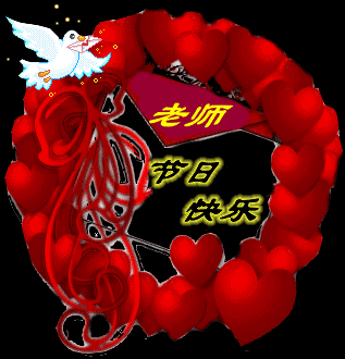 2019年教师节敬老师最新祝福语，感恩教师节祝福语集锦