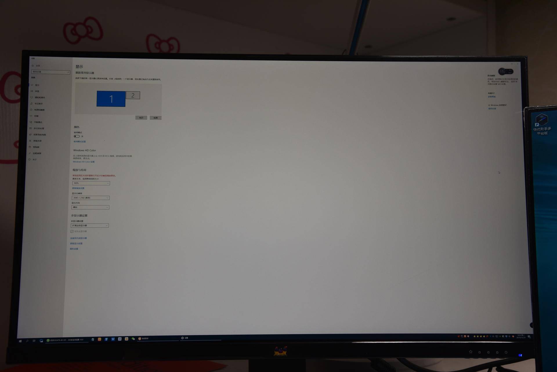 一线品牌4K显示器售价1399元！还是IPS广色域10bit窄边框，香不？