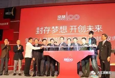 神奇的湛江首富，及公子哥的资本“迷局”