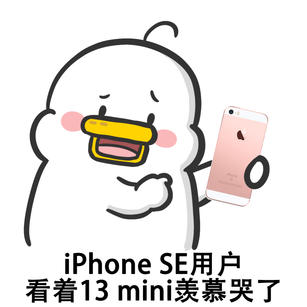 苹果发布会刚结束，朋友圈就被这组图刷屏了……