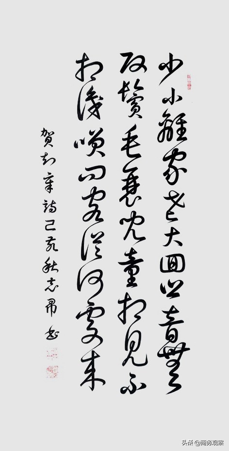 《时代复兴 沧桑百年》全国优秀艺术名家作品展——沈志昂