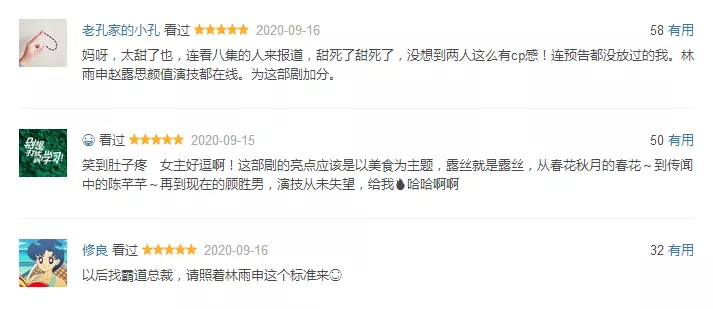 甜宠警告!这才是大叔与萝莉的正确打开方式