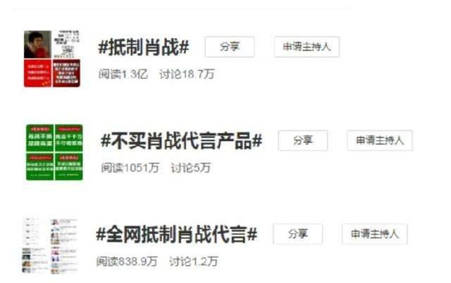 享受粉丝福利，也被粉丝“反噬”，肖战或提前与经纪公司解约