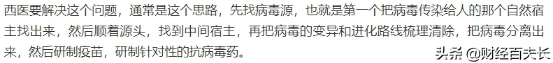 这个垃圾公众号终于被封了