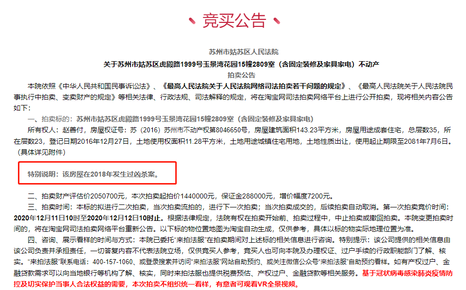 活久見！阿里拍賣招聘