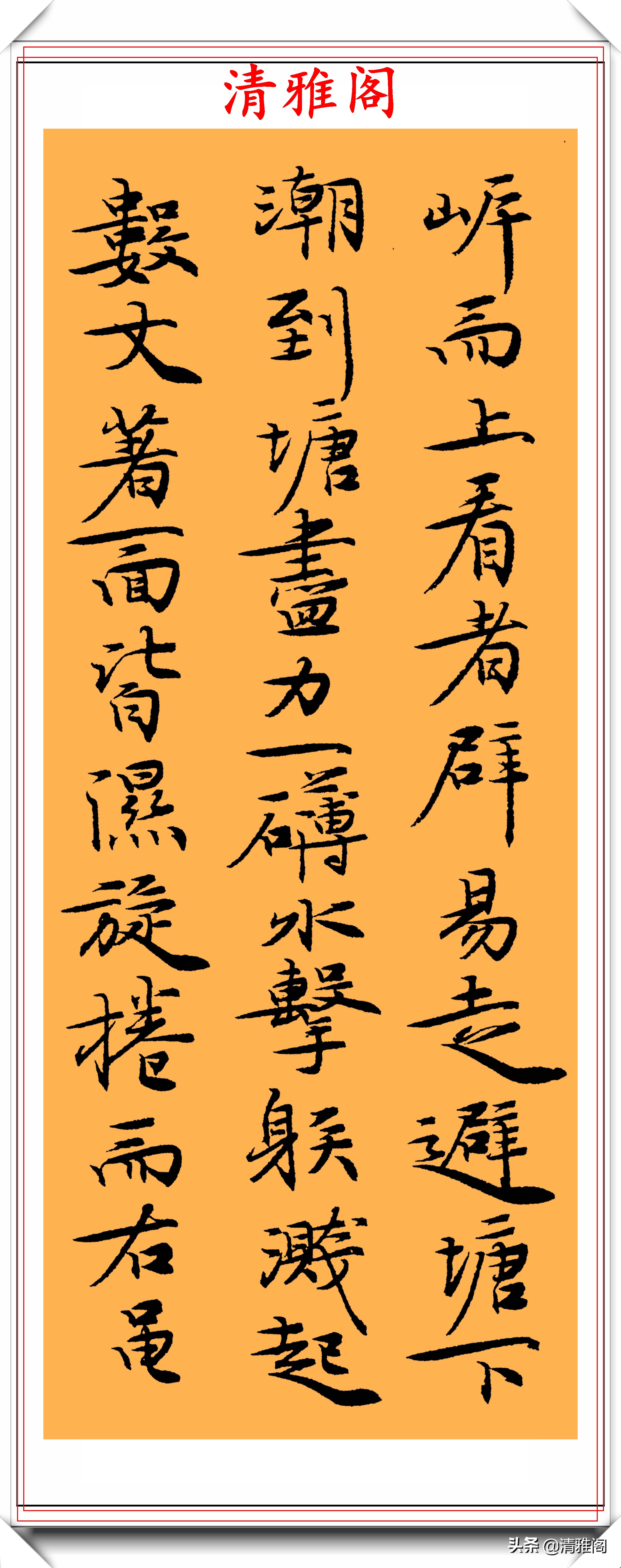 中书协理事管峻先生，精品小楷书法作品欣赏，笔法精美可做字帖