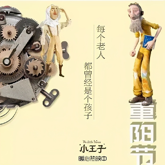 重阳节文案精选来了！杜蕾斯太长长长了