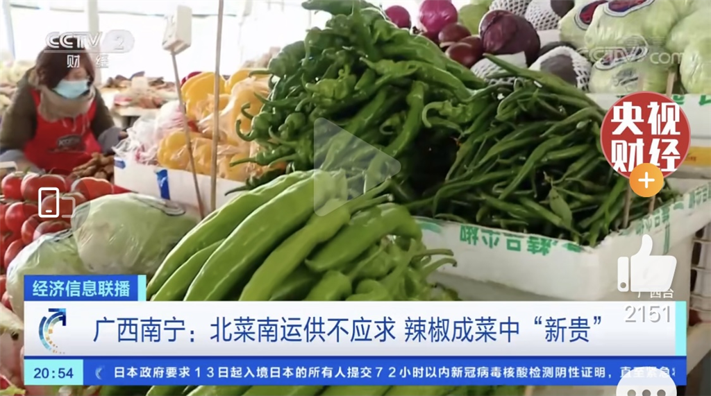 More expensive than the flesh? 