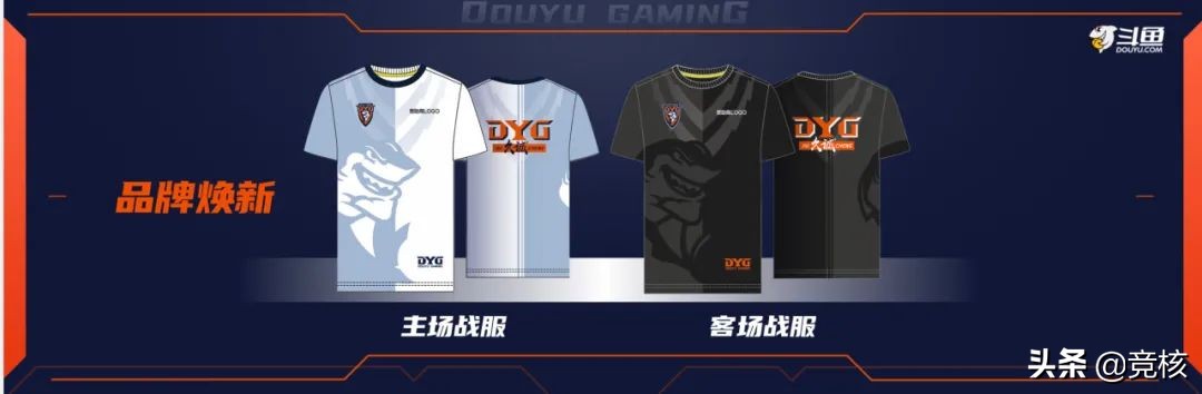 DYG settle Shenzhen, city of infuse report contest changes the new likelihood of development