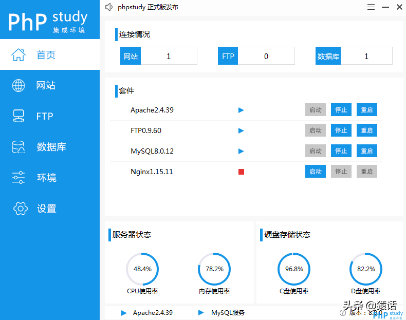 「PHP编程」安装开发环境太烦？告诉你几个简单方法，分分钟搞定