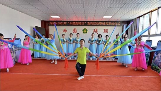 西固区残联开展第三十一次“全国助残日”系列活动暨残疾人辅具发放仪式