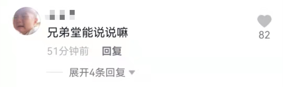 李亚鹏晒豪华农家庭院，上月被冻结7279万成老赖，如今生活仍潇洒