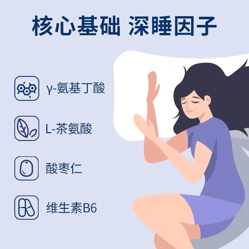 从科研入手,「晚安科技」用植物饮料解决睡眠难题 | 创公司