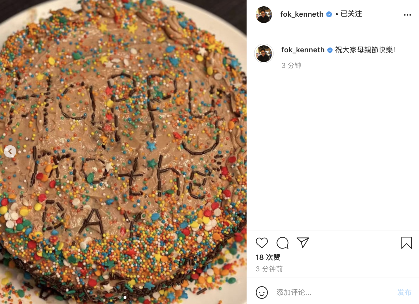 霍啟剛攜三個子女做蛋糕，為郭晶晶慶祝母親節，廚房擁擠超簡樸