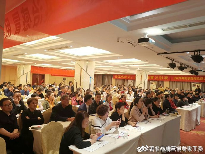 于斐老师谈：基层医疗机构如何抓机遇、树理念、促发展？（二）