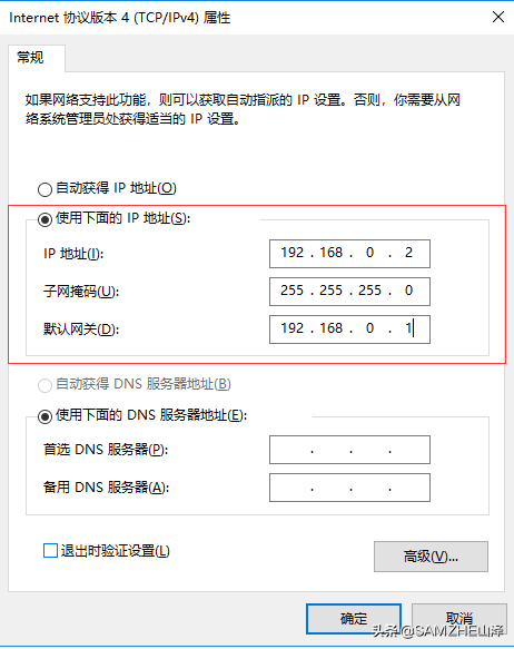 一根网线连接两台电脑
