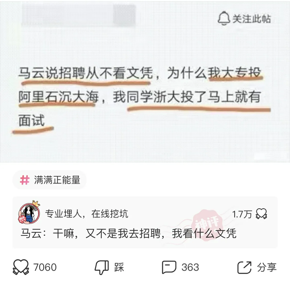 网友的神回复：为什中国没有推广这么方便的裤子？