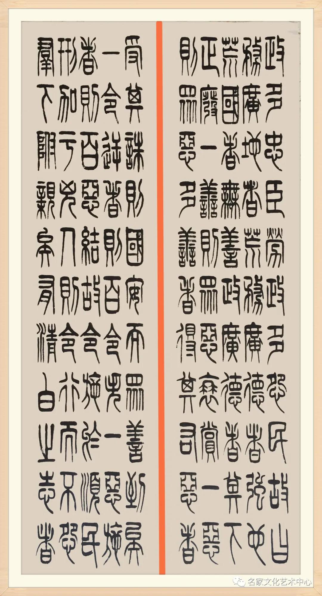 「中国梦•祖国颂」2020年度最具影响力艺术人物——段金祥