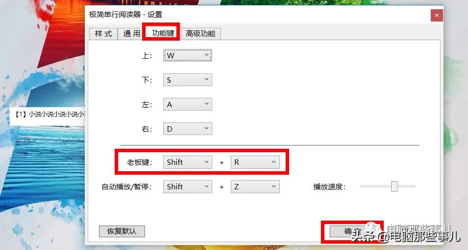 你没见过的上班最强摸鱼神器,老板气哭了