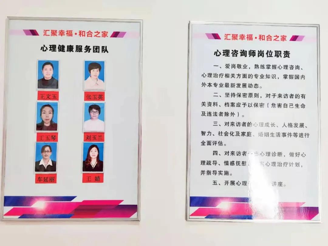 白银市妇联协调联动推进“汇聚幸?！ず秃现摇苯ㄉ? inline=
