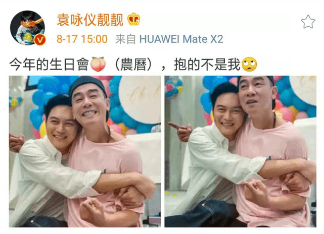 张智霖为袁咏仪庆祝50岁生日，甜喊对方美女，结婚20年恩爱如初